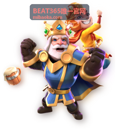 BEAT365唯一官网移动端使用场景